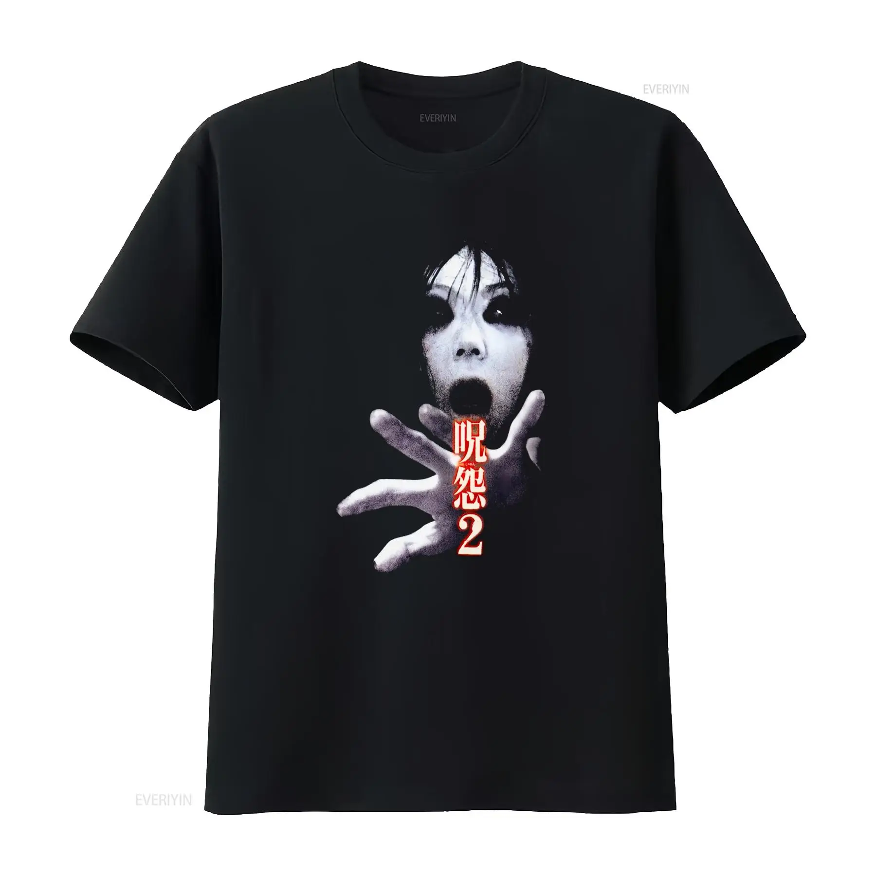 Ju On the Grudge 2 Japan Horro - огляд і ціна Streetwear Brand Tees