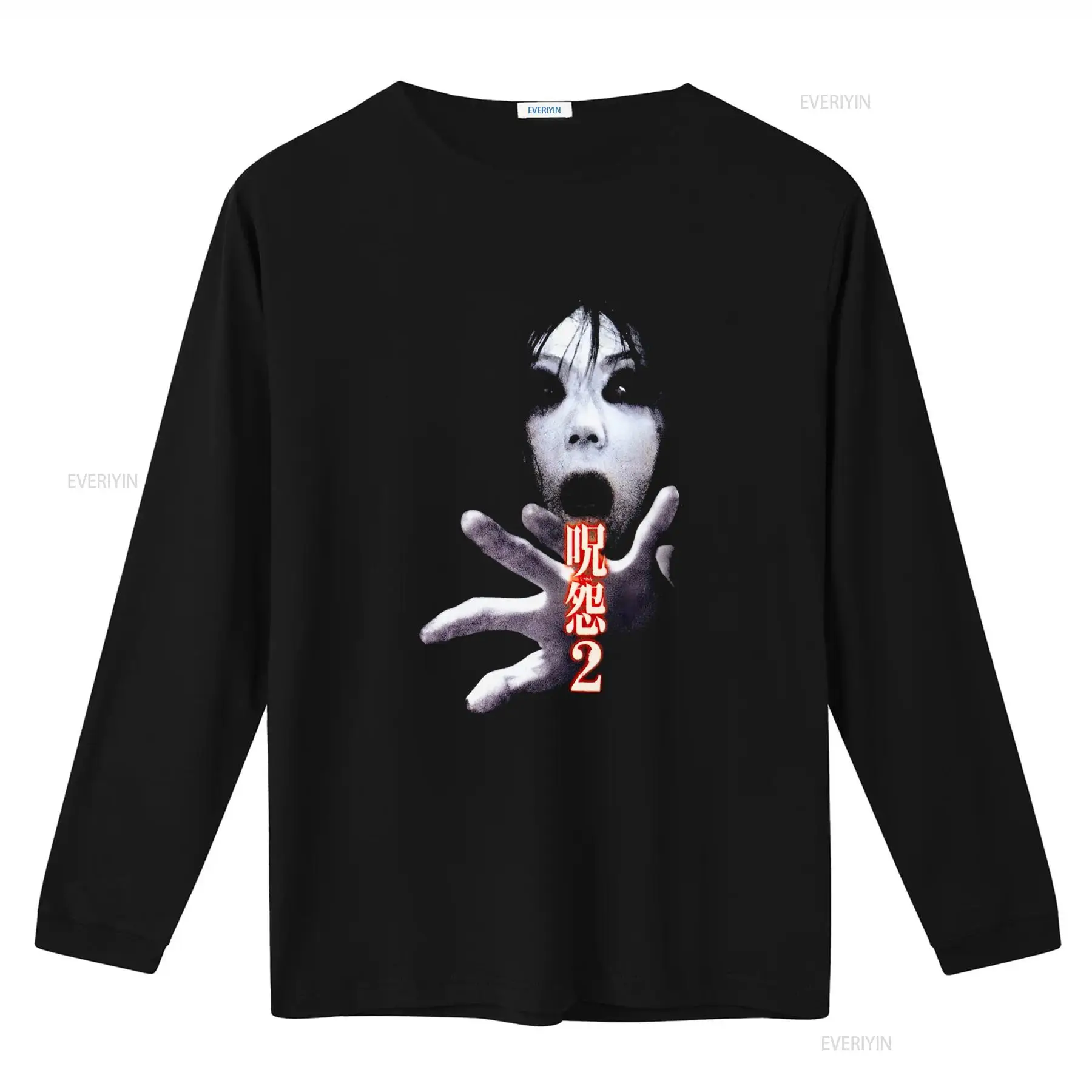 Ju On the Grudge 2 Japan Horro - огляд і ціна Streetwear Brand Tees