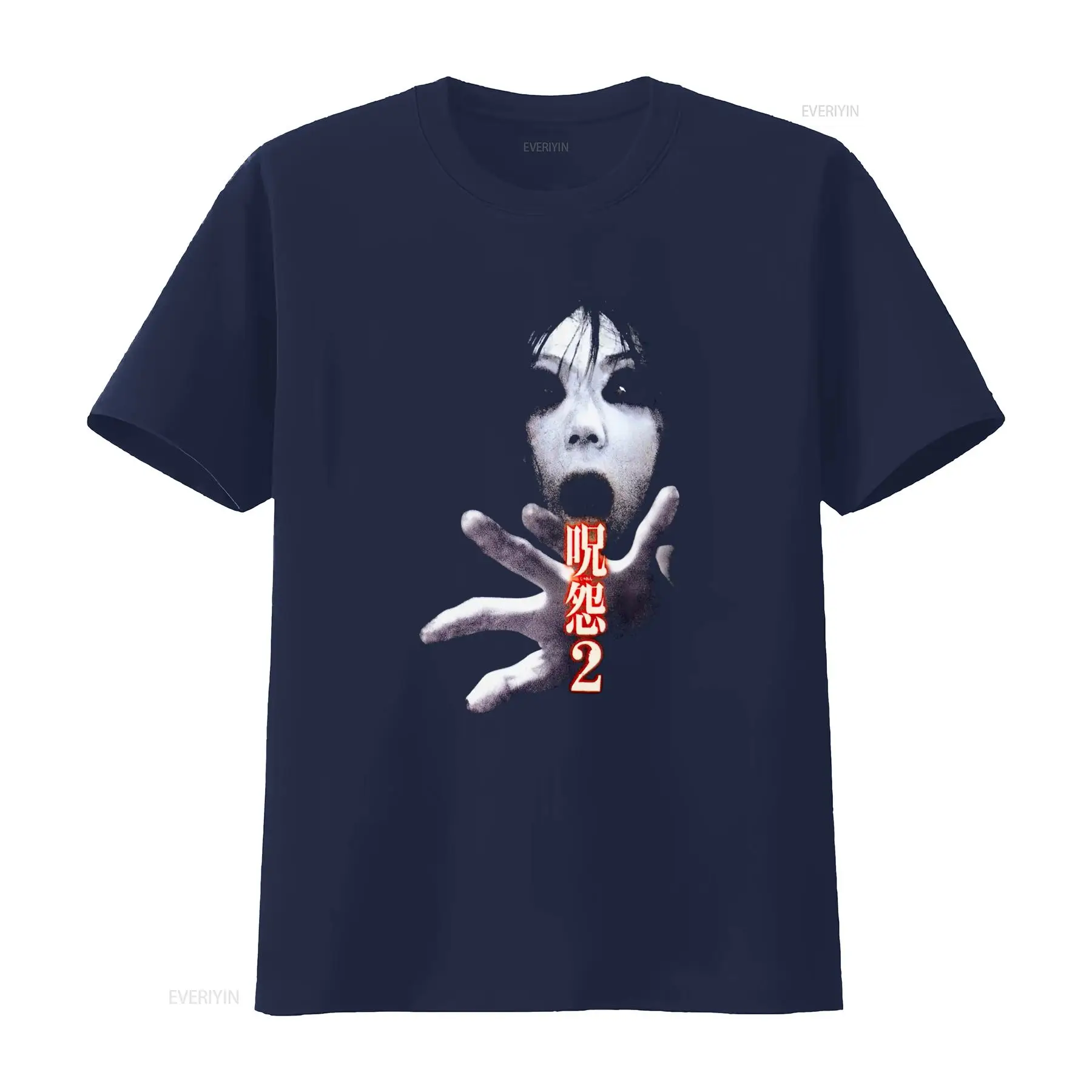 Ju On the Grudge 2 Japan Horro - огляд і ціна Streetwear Brand Tees
